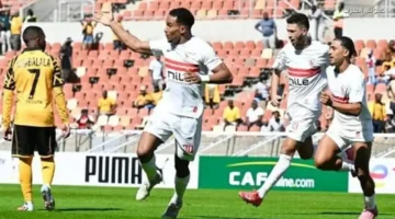 تاريخ مرتقب.. موعد مواجهة الزمالك وكايزر تشيفز في الكونفدرالية